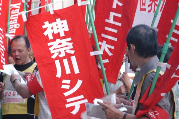 090917　○トヨタ東京本社前の抗議集会.JPG
