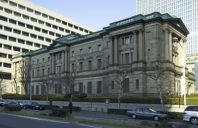 s-Bank_of_Japan_headquarters_in_Tokyo,_Japan.jpg